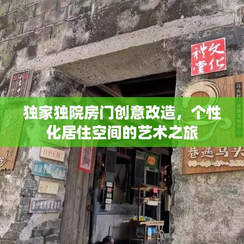 雅人深致