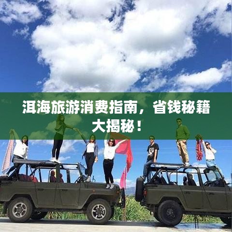 联系丰冠 第9页