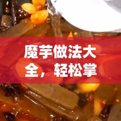 丰冠简介 第9页