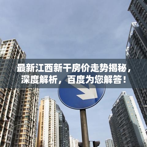 飞墙走壁
