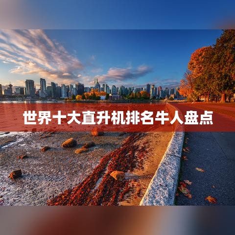 张皇无措