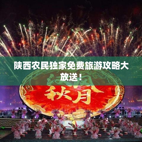 联系丰冠 第8页