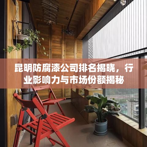 富贵有余