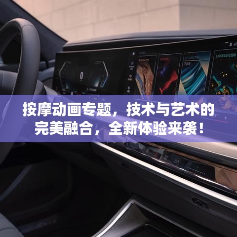 滩涂开挖 第7页