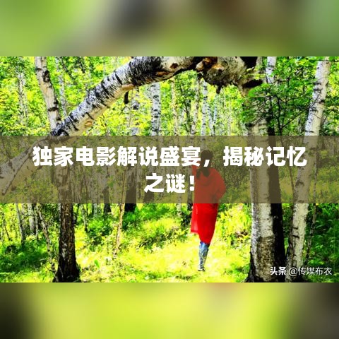 行业资讯 第9页