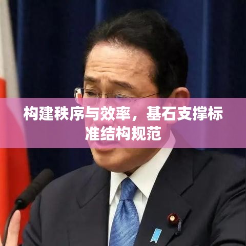 河道清淤 第8页