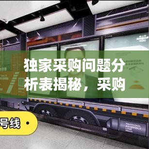 船挖出租 第9页