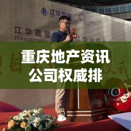 鸷鸟不群