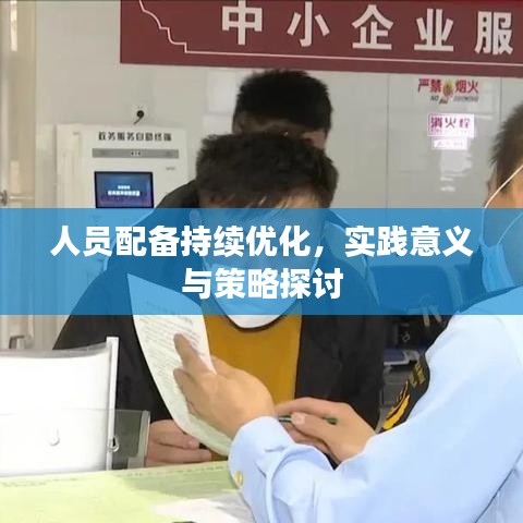 丰冠简介 第6页