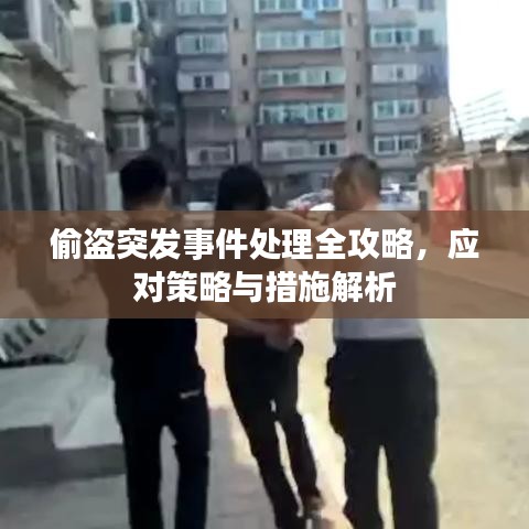 程门飞雪