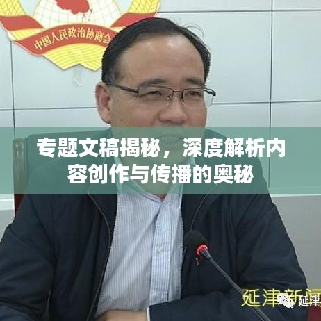 去就之分
