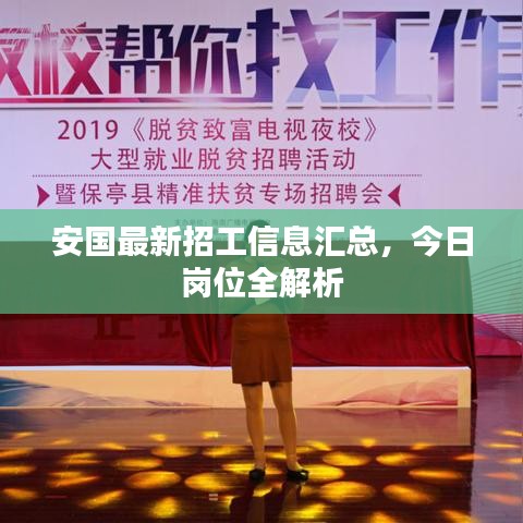 学贯中西