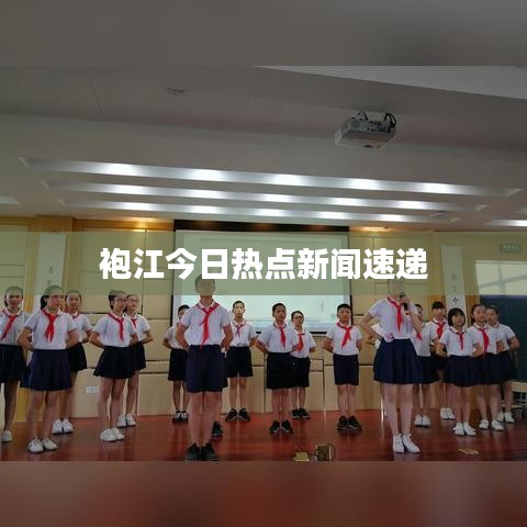 千载难逢