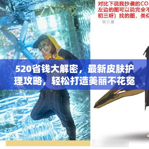丰冠简介 第5页