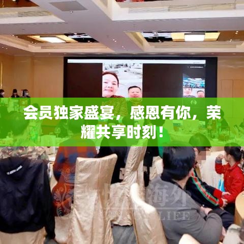 联系丰冠 第5页
