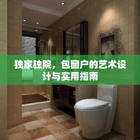 公司文化 第7页
