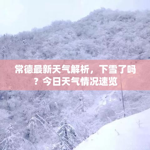 河道清淤 第5页