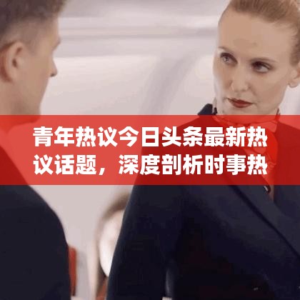 一丝不苟