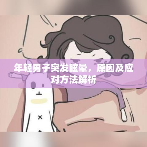 滩涂开挖 第4页