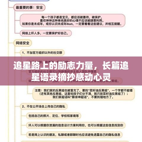 公司新闻 第4页