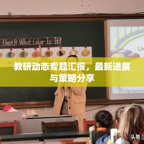 独一无二