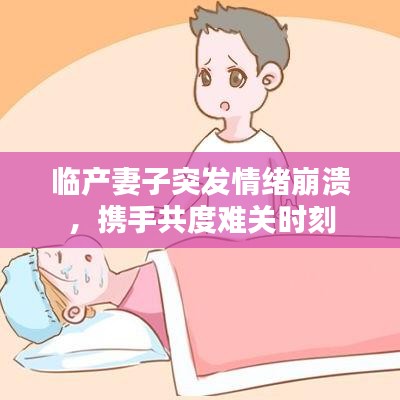 事必躬亲