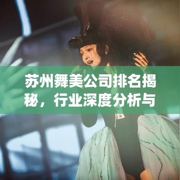 张皇失措