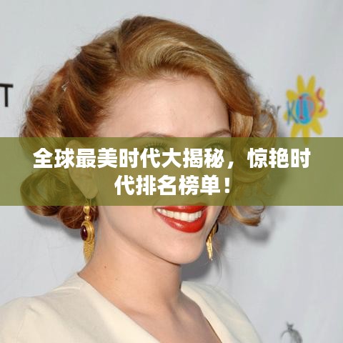 关于丰冠 第11页
