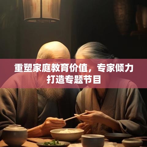 长颈鸟喙