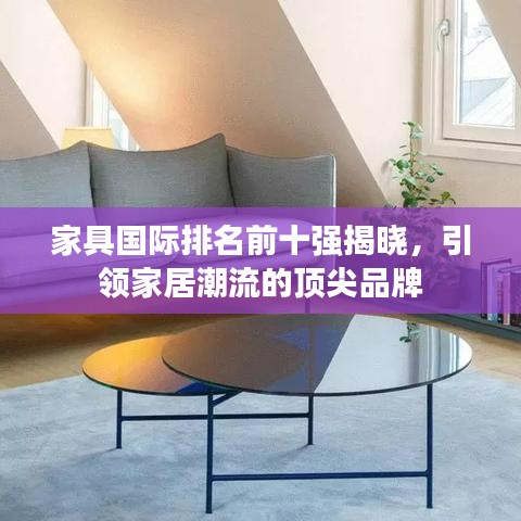 高不成低不就