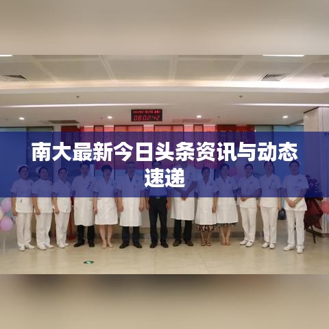 关于丰冠 第10页