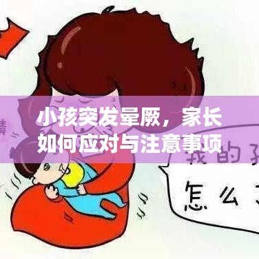 张弓拔弩