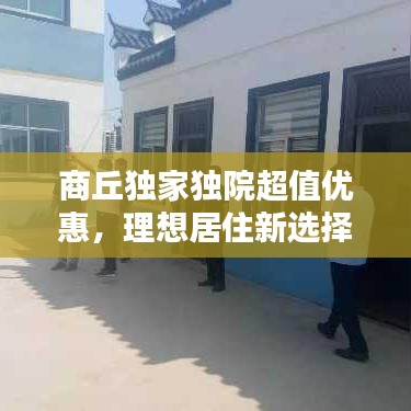 半截鸟木