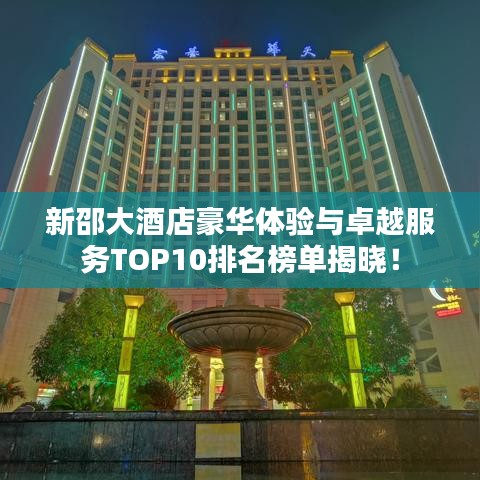 丰冠简介 第3页