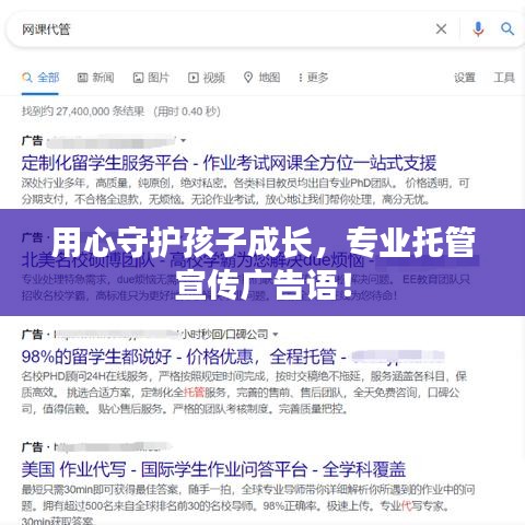 关于丰冠 第8页
