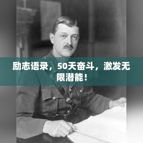 和为贵