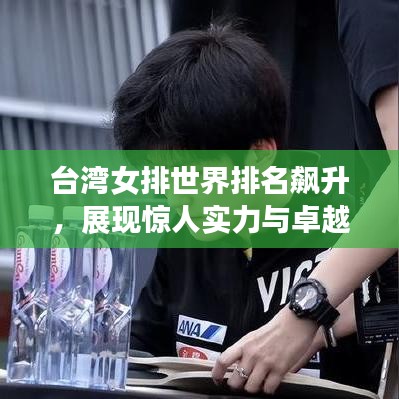 风度翩翩