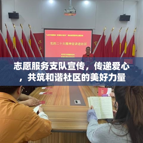 弃文就武