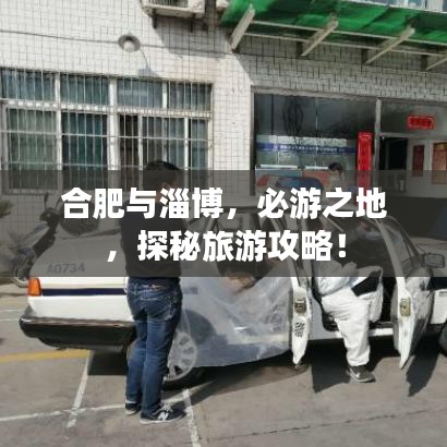 张三李四
