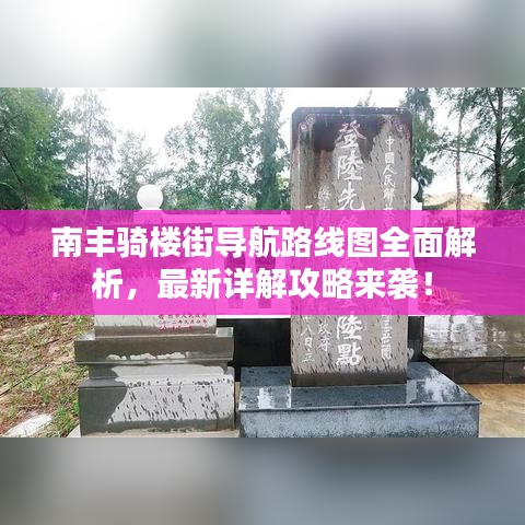 2025年5月7日
