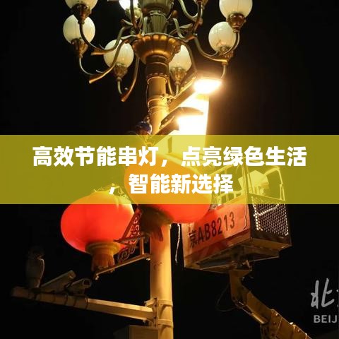 2025年5月28日